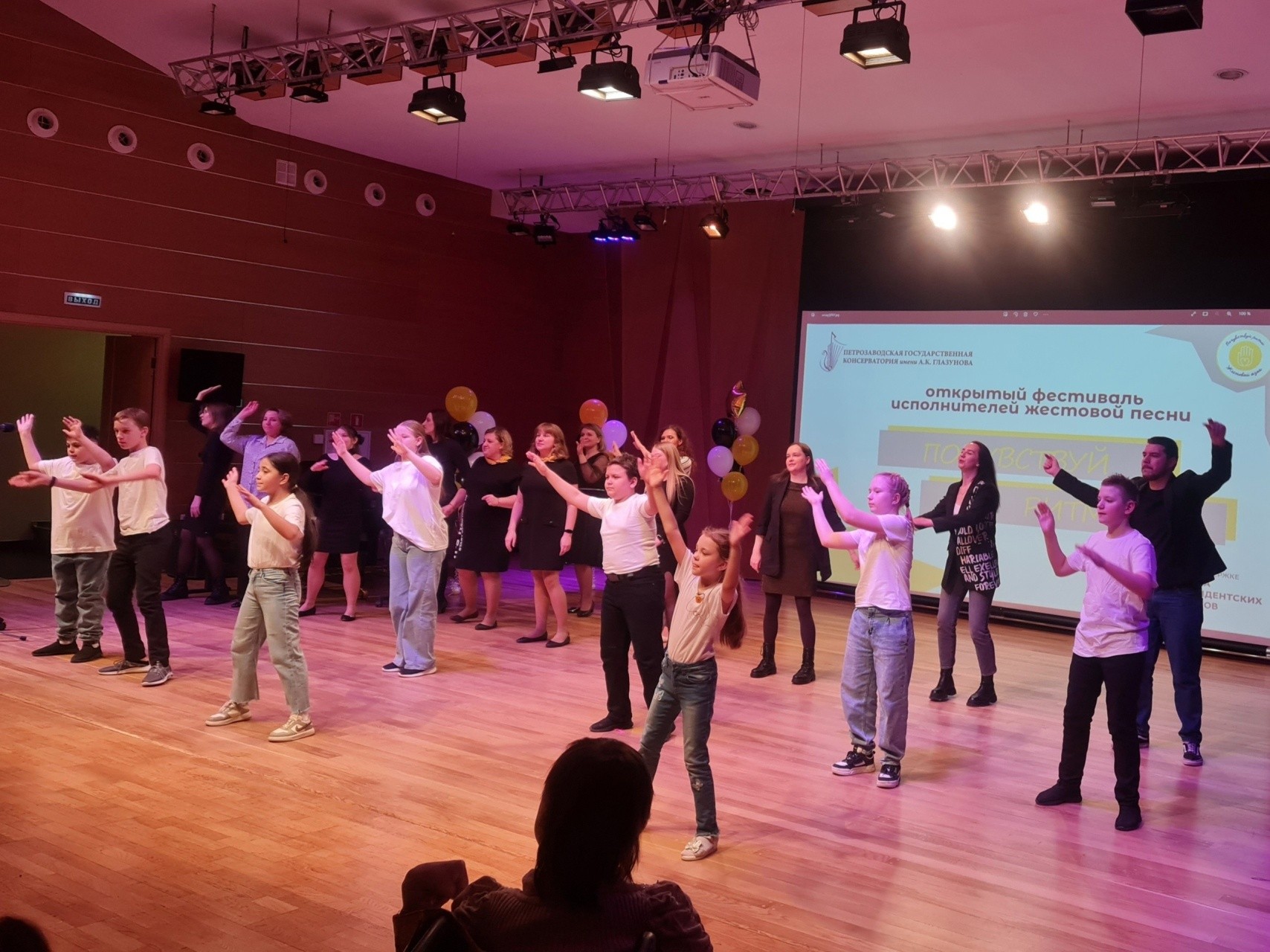 Petroskoin koulussa numero 25 opiskelevat kuulovammaiset lapset ja viittomakielen kurssin osallistujat esittävät musiikkikappalettaan. Kuva: Petroskoin viittomakielen kurssin VKontakte-sivu
