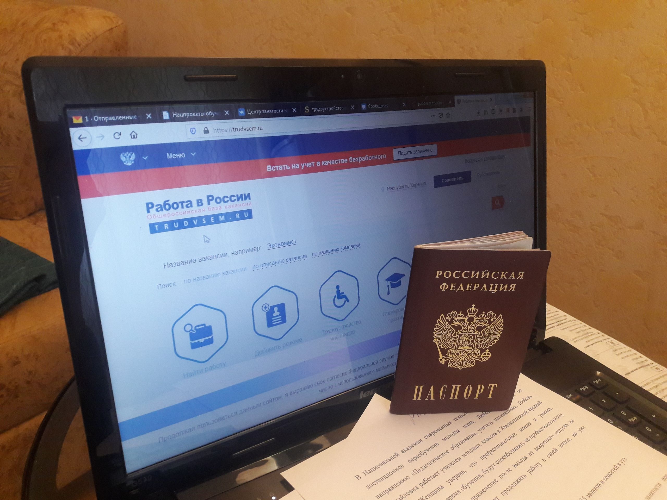 Karanteenin aikana henkilö voi ilmoittautua työttömäksi työnhakijaksi Työ Venäjällä -verkkosivun kautta. Työvoimatoimisto toimittaa muut tarvittavat asiakirjat työnantajille. Kuva: Jekaterina Pospelova