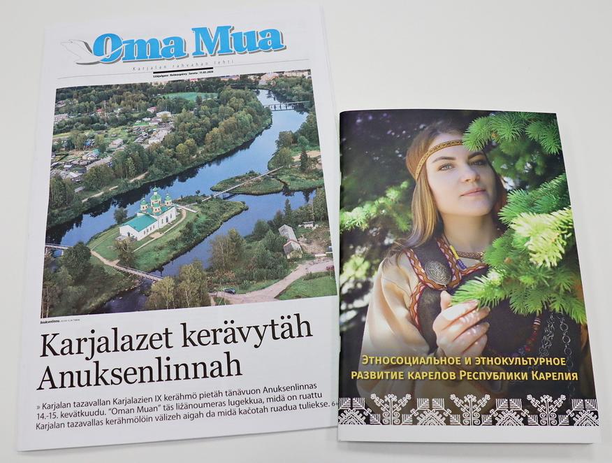 Спецвыпуск газеты Oma Mua и сборник материалов станут подарком для делегатов съезда, который состоится 14-15 марта в Олонце.