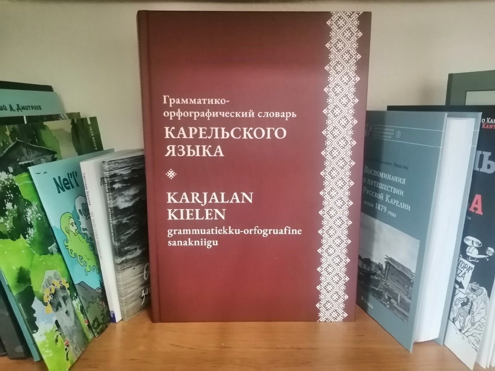 Uudesta sanakirjasta löytyy suuri määrä yhdyssanoja, jotka puuttuvat muista sanakirjoista. 0+. Kuva: Anna Umberg