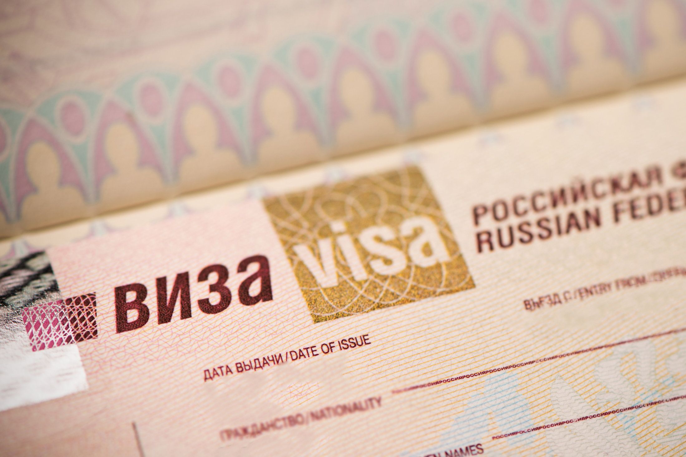Venäjälle e-viisumeilla matkustavia palvelevien raja-asemien määrä kasvoi kahdella. Molemmat raja-asemat sijaitsevat Leningradin alueella Venäjän ja Suomen rajalla. Kuva: iStock.com