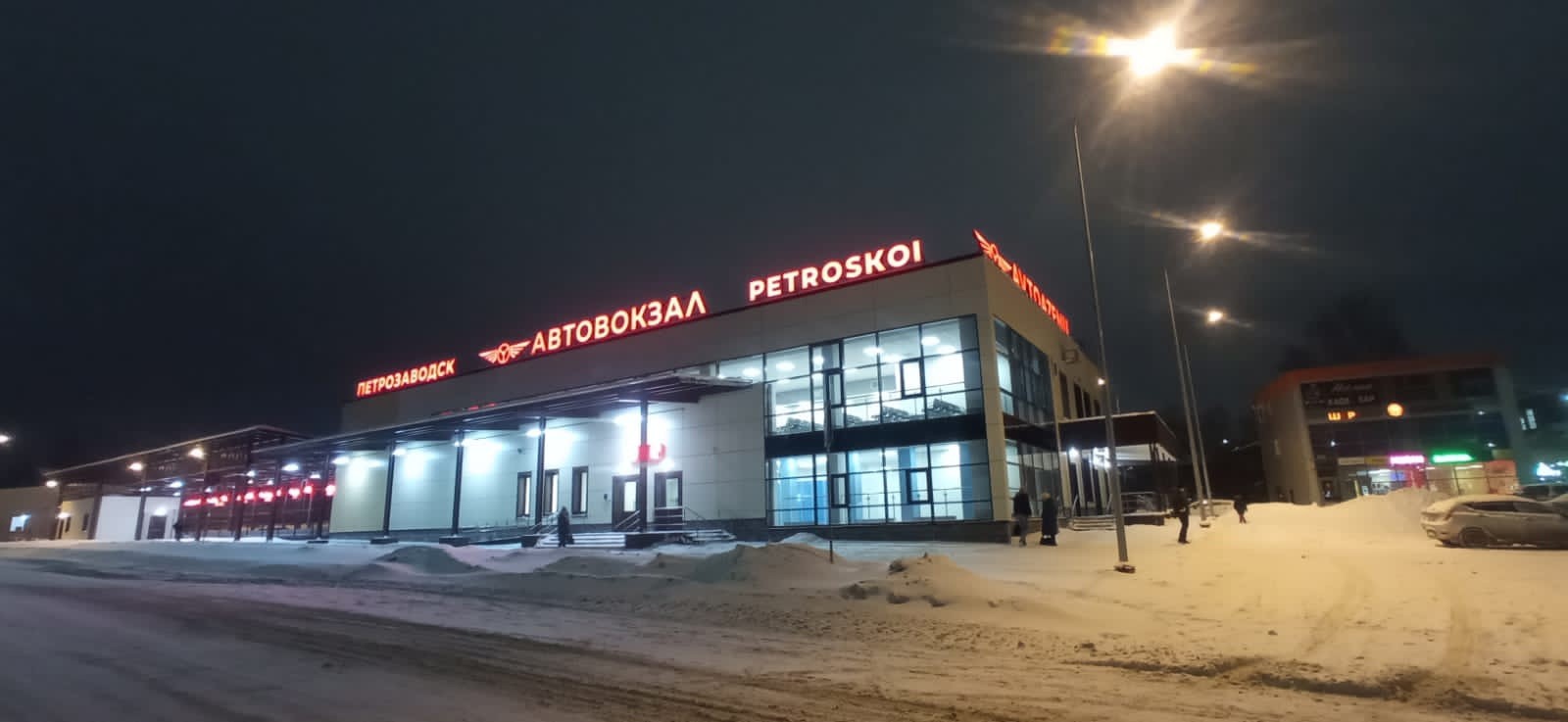 Petroskoin linja-autoasemalla on muun muassa kaksi odotussalia, lääkärinhuone, äiti- ja lapsihuone, kuljettajan lepohuone ja lipunmyyntipisteet. Kuva: Karelavtotrans-yhtiön VKontakte-sivu
