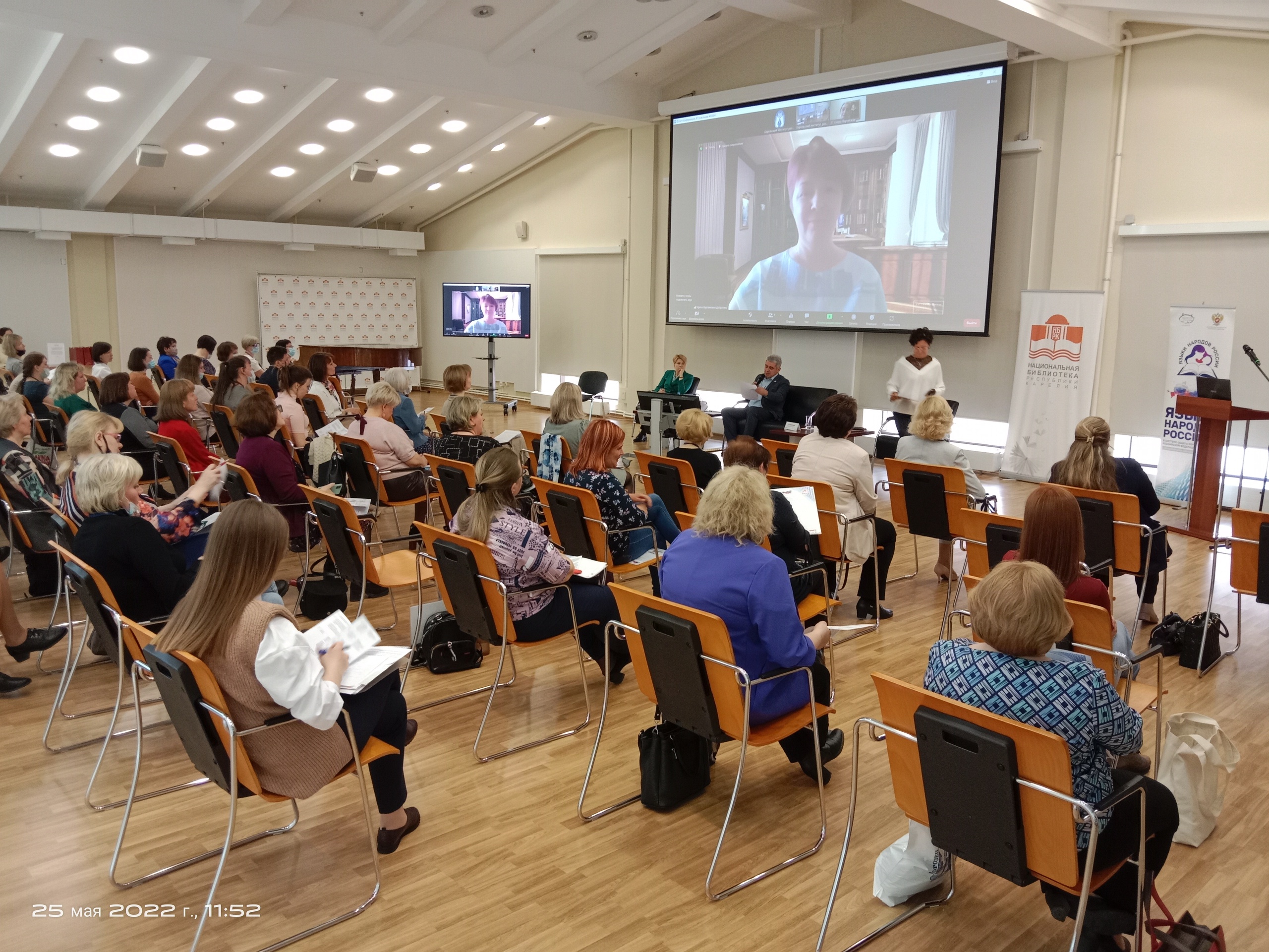 Venäjän kansojen kielille omistettu seminaari pidettiin Kansallisessa kirjastossa. Kuva: Jana Filimonkova