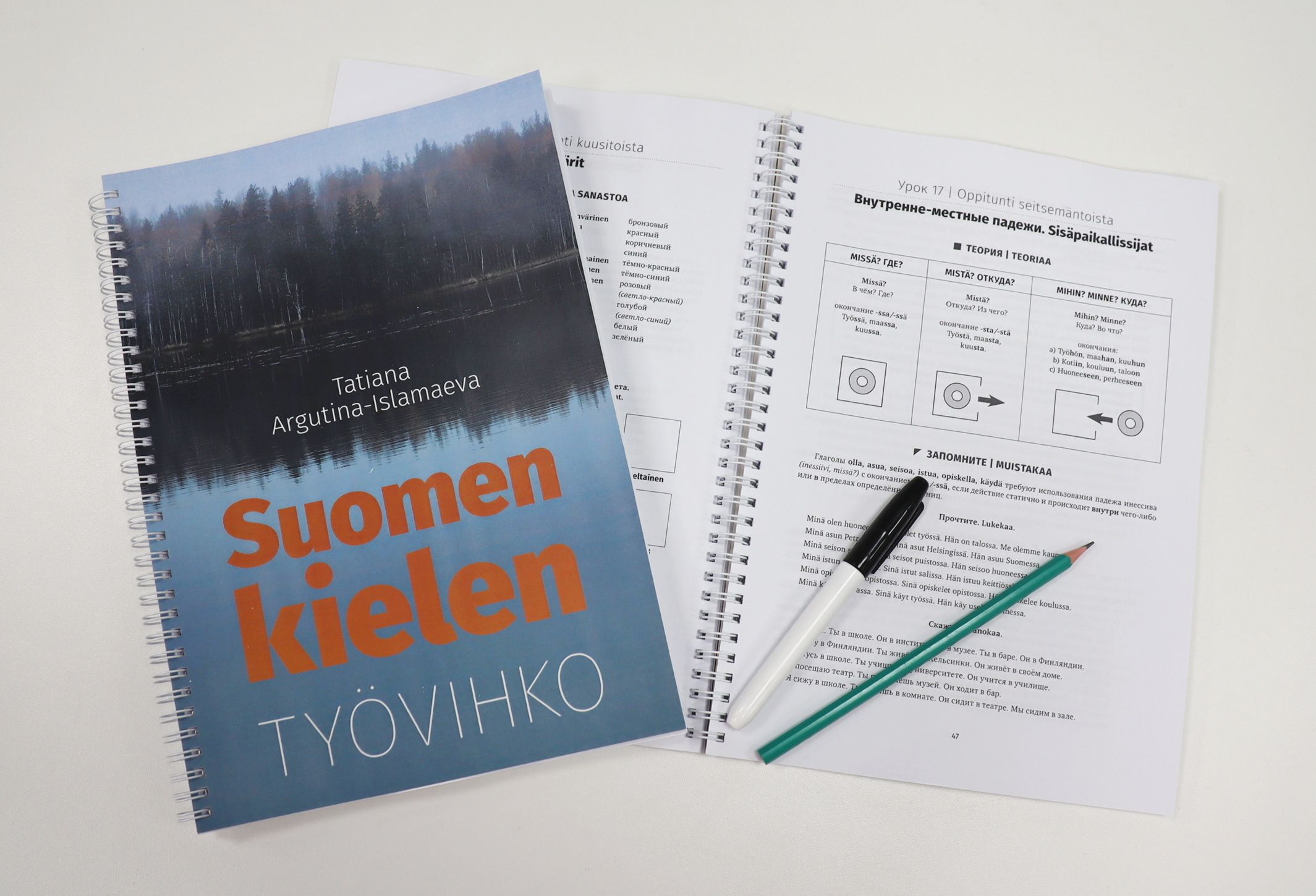 Автор нового пособия по финскому языку рекомендует «Рабочую тетрадь» (Suomen kielen työvihko) для использования в том числе и школьниками (6+).