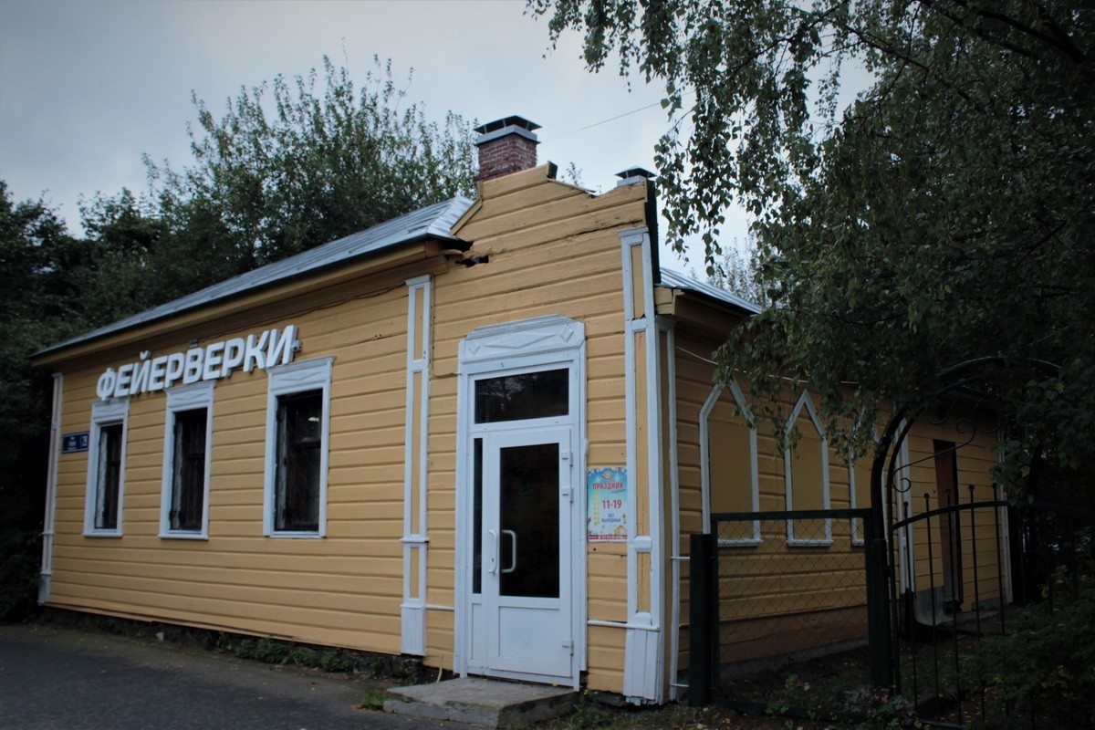 Savkinin talo on rakennettu vuonna 1925 ja kuuluu Karjalan kulttuuriperintöluetteloon. Kuva: Al-Riša Nemitš