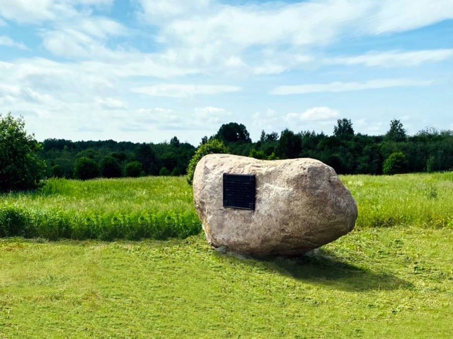 Muinošlaulujen kivi šijottautuu ylänköllä, mistä avautuu luonnonkaunis näköala Oneganiemellä. Kuva: Karjalan tašavallan kulttuuriministerijö