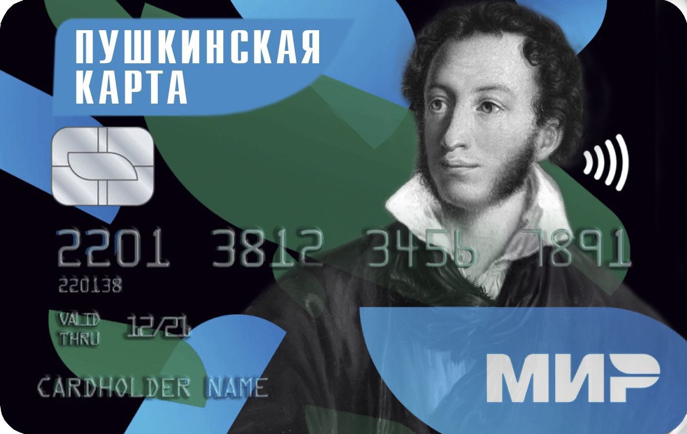 Puškinin kortin omistajat šuahah vapuašti käyvä kulttuuritilaisukšissa. Kuva: Puškinin kortti -ohjelman VK-šivu