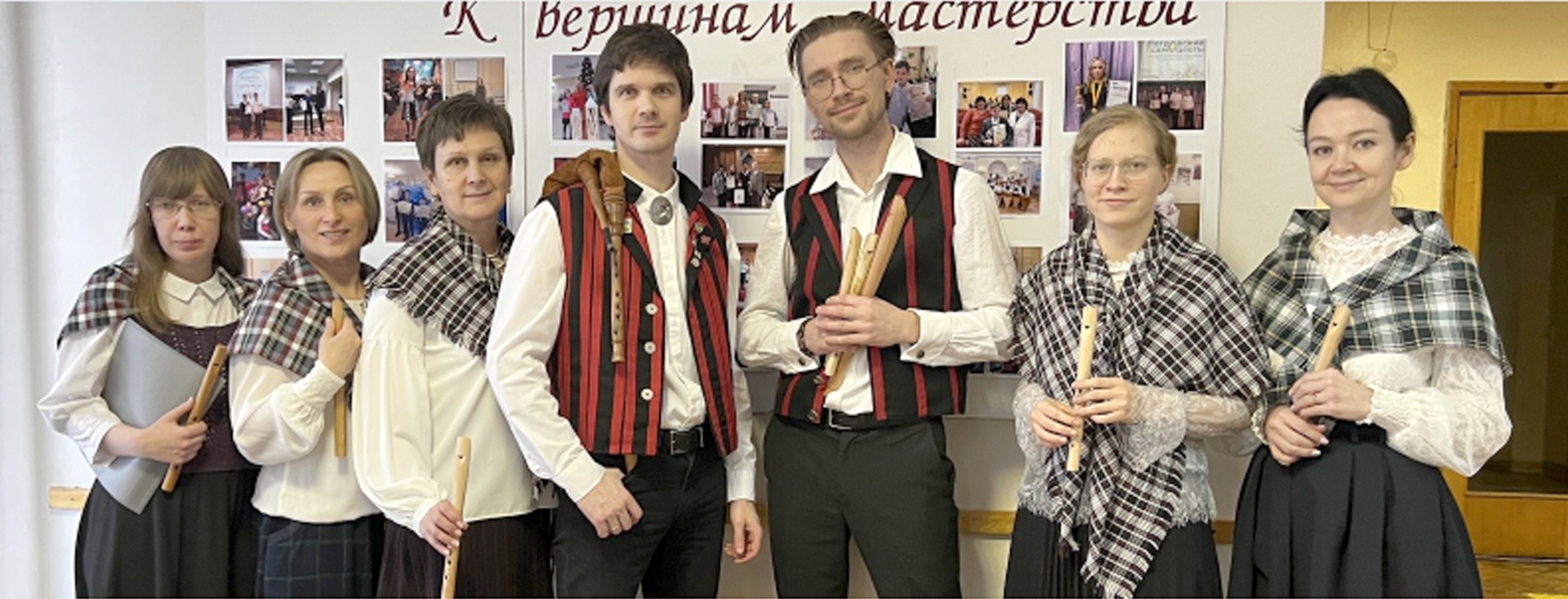 Aerofoniyhtye on Karjalan ensimmäinen ja ainoa aerofonisoittajien yhtye. Kuva: Aerofoniyhtye-ryhmän VKontakte-sivu