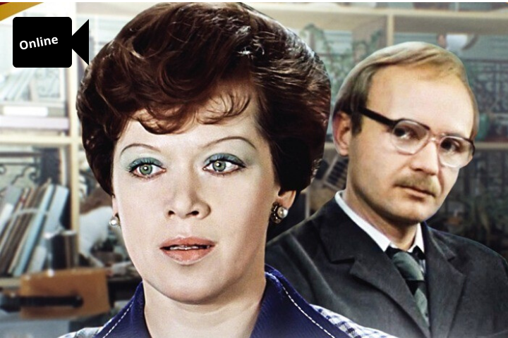 Vuoden 1977 elokuvan Työpaikkaromanssi voi katsoa netissä suomenkielisellä tekstityksellä. 6+. Kuva: suomivenajaseura.fi